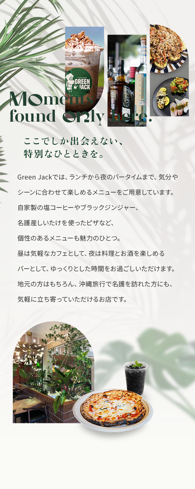 sp_secondmain